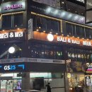 GS25 구월인하 이미지