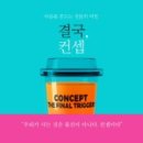청림광고