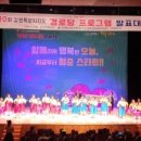 노천1리 경로당 이미지