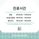 경희더베스트한의원 이미지