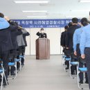 사천해양경찰서 이미지