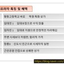 향동고등학교 앞 이미지