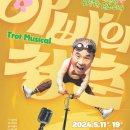 아빠의청춘 이미지