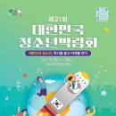 임동초교 이미지