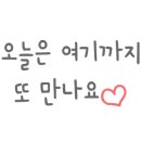 주식회사 라이프슈티컬 이미지