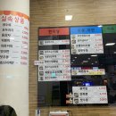 고속도로 휴게소(상주방면) 이미지