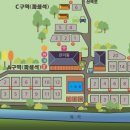 속리산 사계절 캠핑장 이미지