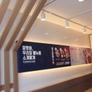 푸르지오 김밥 이미지