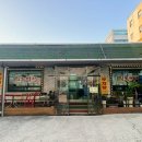 한가네추어탕 이미지