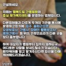 효심간병센터