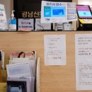 강남신광한의원 이미지