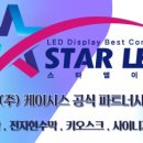 서울인왕초등학교 이미지