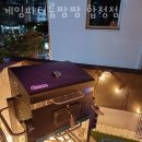 다빈치바버샵 | 서교동 놀거리 가볼만한곳 게임파티룸짬짬 합정점 다녀온 후기