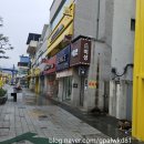 미성 | 문경 현지인 맛집 미성레스토랑 망치돈가스 후기