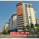 [도로]권선동 아이파크시티9단지 | 수원아이파크시티9단지 19평형 권선구 권선동 수원아파트경매 2024타경67469