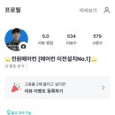 진원약국 이미지