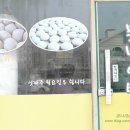 오색분식 이미지
