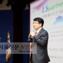 LS Building 이미지