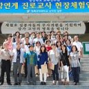 경북과학대학교 이미지