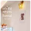 라임과자점 - 창원시 마산회원구 상곡로 22 | 라임과자점