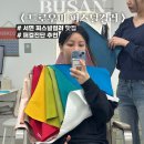 드로우인컨설팅 | 부산 퍼스널컬러 잘하는곳 재진단 하러 방문한 전포동 '드로우미 서면점'