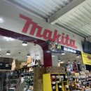 만물철물 이미지