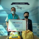 국민건강보험공단 남양주가평지사 이미지