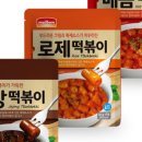한끼떡볶이 이미지