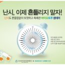 서귀포 다비치 시청점 이미지