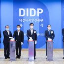 대전디자인진흥원 이미지