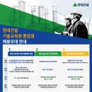 스푼건축