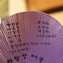 전통찻집사랑방 이미지