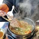 뉴타운갈비탕 이미지