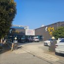 장어먹자 이미지