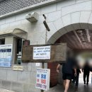 문화해설사의집(정암루) | 대전 근교 가볼 만한 곳 추천 충북 청주 문의문화유산 단지 가족 나들이 후기