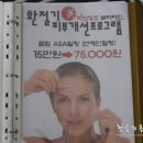 오치목욕탕 이미지