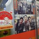 통돼지잡는집 이미지