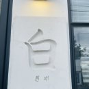 스테이보나 이미지