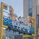 중앙동148 이미지