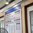 탱글이샤브칼국수 이미지