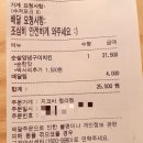 지코바 청라점