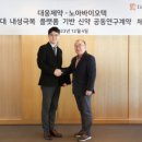 대웅슈퍼 메디팜뉴스