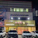 쭈꾸미킹2.0 네이버블로그