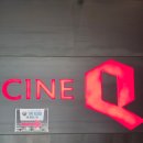 인형과 함께 | 구미시 가족센터 '가족사랑의 날' – 신비·금비 인형과 함께한 G7 씨네Q 영화 나들이!