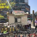 송내역 공공자전거 대여소 이미지