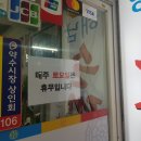 해남순대국