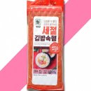 오양분식 이미지