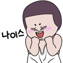 매우당 이미지