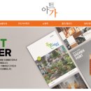비솔아트 이미지