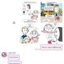 한나상점 | [일상] 8월 4주차 알차게 놂!